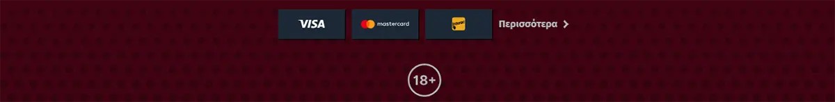 Payment methods footer with Visa, Mastercard, and Maestro icons, a “Περισσότερα” link, and an 18+ badge on a red patterned background.