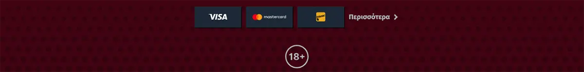 Payment methods footer with Visa, Mastercard, and Maestro icons, a “Περισσότερα” link, and an 18+ badge on a red patterned background.